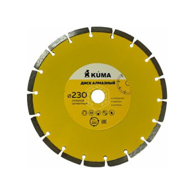 Диск KUMA алмазный сегментный 230х22,2